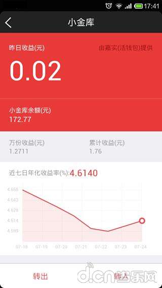 京东金融_京东金融安卓版下载_京东金融评测