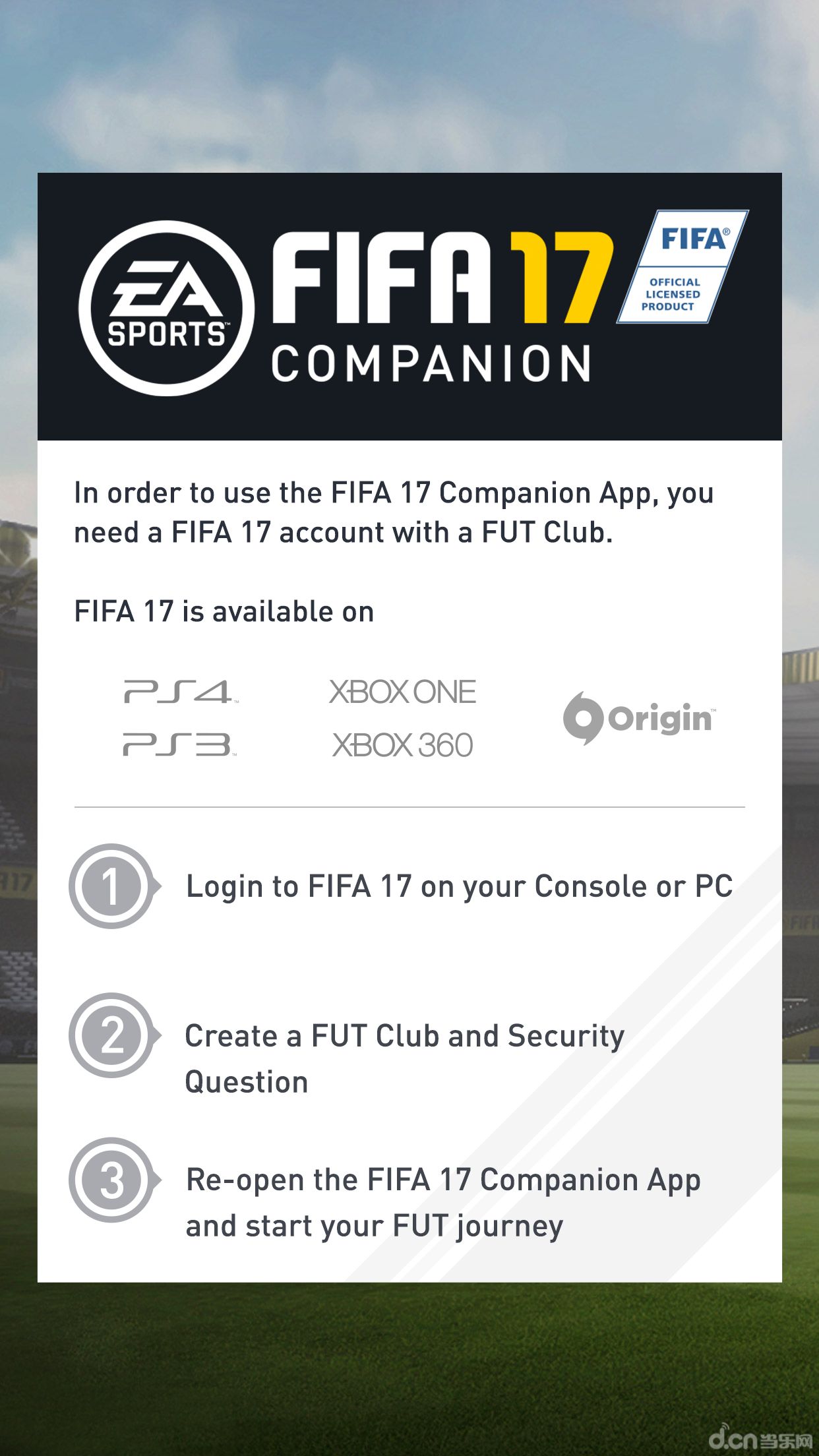 FIFA 17联盟_FIFA 17联盟安卓版下载_攻略_评