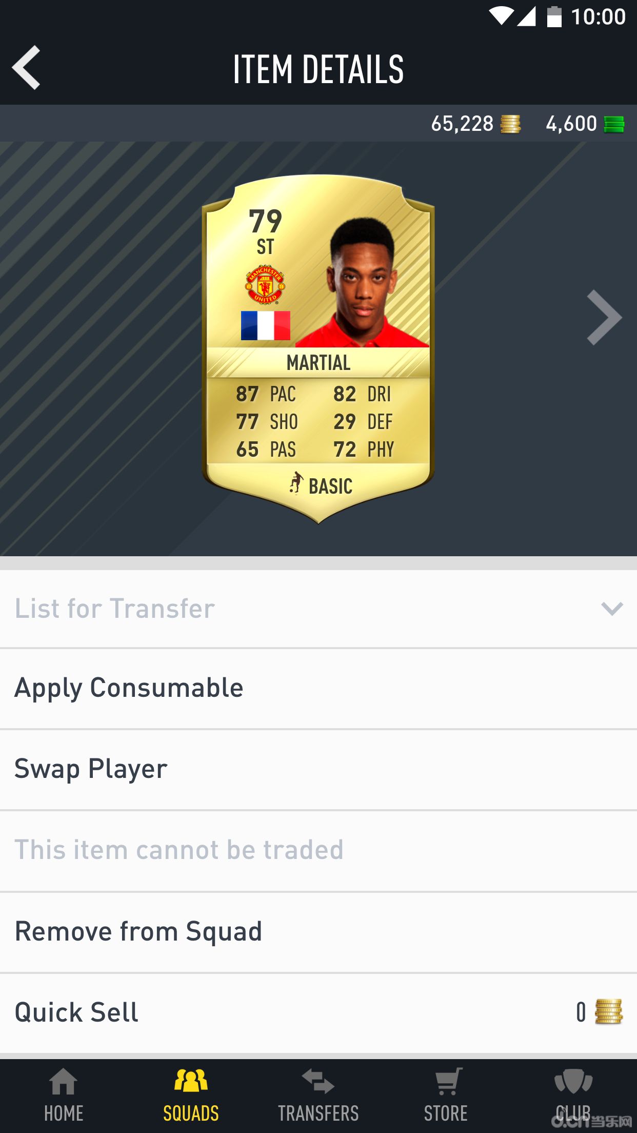 FIFA 17联盟_FIFA 17联盟安卓版下载_攻略_评